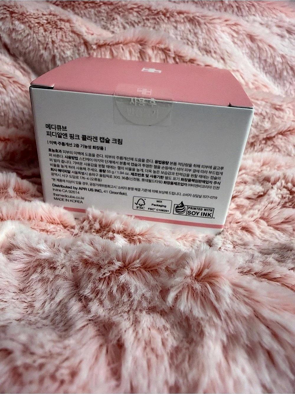 MediCube PDRN - Picture 3 of 5